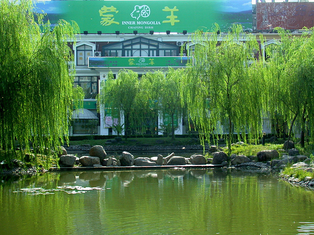 slideshow image